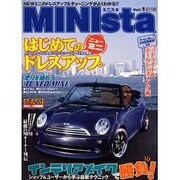 MINIsta Vol.1－ミニ専門誌（別冊航空情報） [ムックその他]
