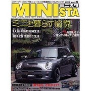 MINISTA Vol.5－NEWミニ専門誌（別冊航空情報） [ムックその他]