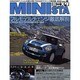 MINISTA Vol.6－NEWミニ専門誌（別冊航空情報） [ムックその他]