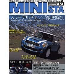 MINISTA Vol.6－NEWミニ専門誌（別冊航空情報） [ムックその他]