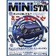 MINISTA Vol.7－NEWミニ専門誌（別冊航空情報） [ムックその他]