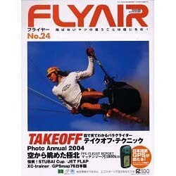 FLYAIR No.24（別冊航空情報） [ムックその他]
