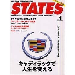 STATES VOL.1－アメリカ車生活マガジン（別冊航空情報） [ムックその他]