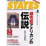 STATES VOL.2－アメリカ車生活マガジン（別冊航空情報） [ムックその他]