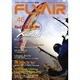 FLYAIR No.46（別冊航空情報） [ムックその他]