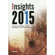 世界を読むメディア英語入門〈2015〉 [単行本]