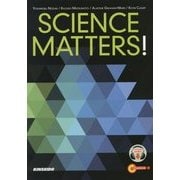 暮らしを変える最新科学 [単行本]