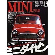 MINI PLUS vol.14 (2006)（別冊航空情報） [ムックその他]
