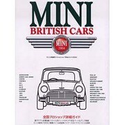 ミニ&英国車スペシャルショップ完全ガイド 2004 [ムックその他]