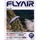 FLYAIR No.27（別冊航空情報） [ムックその他]