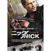 ニック/NICK リベンジ