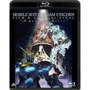 機動戦士ガンダムUC FILM&LIVE the FINAL"A mon seul desir"