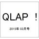 QLAP (クラップ) ! 2015年 03月号 [雑誌]