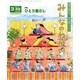 みんなのねがい 2015年 03月号 [雑誌]