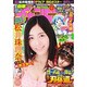 週刊少年チャンピオン 2015年 3/12号 [雑誌]