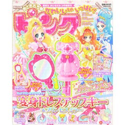おともだちピンク 2015年 03月号 [雑誌]