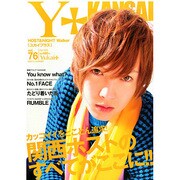 KANSAI ユカイプラス 2015年 04月号 [雑誌]