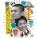 ダウンタウンのガキの使いやあらへんで!! ～ブルーレイシリーズ5～ 松本・山崎・ココリコ 絶対に笑ってはいけない高校(ハイスクール) [Blu-ray Disc]