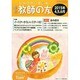 季刊 教師の友 2015年 04月号 [雑誌]