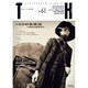 レトロ未来派－21世紀の歯車世代（トーキングヘッズ叢書 No.61) [全集叢書]