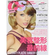 Celeb Scandals (セレブ・スキャンダル) 2015年 04月号 [雑誌]