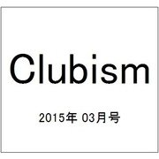 Clubism (クラビズム) 2015年 03月号 [雑誌]