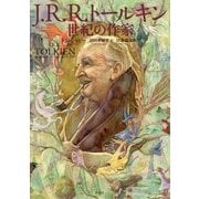 J.R.R.トールキン―世紀の作家 [単行本]