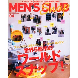 MEN'S CLUB (メンズクラブ) 2015年 04月号 [雑誌]