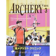 Archery (アーチェリー) 2015年 03月号 [雑誌]