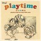 ミニ ディズニー プレイタイム/遊びの時間