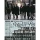 早稲田文学〈2015年春号〉 [単行本]