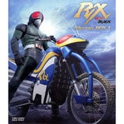 仮面ライダーBLACK RX Blu-ray BOX Ⅰ