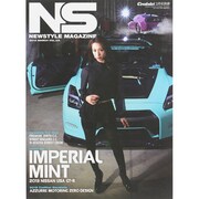 NEWSTYLE 2015年 03月号 [雑誌]