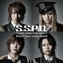 S.S.P.D.STEEL SOUND POLICE DEPT.／Don't lose your mind
