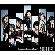 SUPER BEST