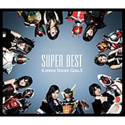 SUPER BEST