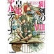 覇剣の皇姫アルティーナ〈8〉(ファミ通文庫) [文庫]