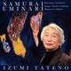 舘野泉／サムライ/海鳴り