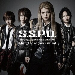 S.S.P.D.STEEL SOUND POLICE DEPT.／Don't lose your mind