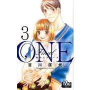 ONE Final～未来のエスキース 3（マーガレットコミックス） [コミック]