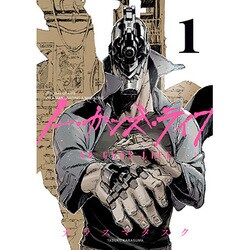 ノー・ガンズ・ライフ 1（ヤングジャンプコミックス） [コミック]
