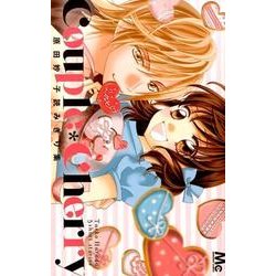 ヨドバシ Com Couple Cherry 原田妙子読みきり集 マーガレットコミックス コミック 通販 全品無料配達