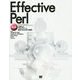 Effective Perl―上級Perlプログラマへと成長できる120の階段 [単行本]