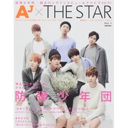 AJ×THE STAR Vol.01 [ムックその他]