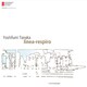 田中吉史 作品集 linea-respiro (現代日本の作曲家)