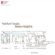 田中吉史 作品集 linea-respiro (現代日本の作曲家)
