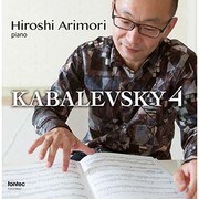 カバレフスキー4