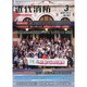 近代消防 2015年 03月号 [雑誌]