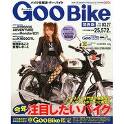 Goo Bike 関西版 2015年 3/27号 [雑誌]