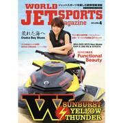 WORLD JET SPORTS (ワールドジェットスポーツ) 2015年 04月号 [雑誌]